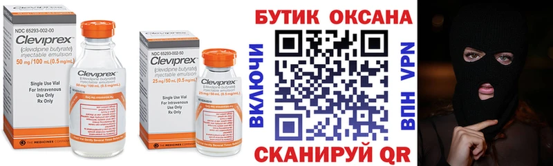 Бутират бутандиол  Купить где  Троицк 