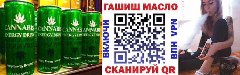 Еда ТГК марихуана  Купить  Троицк 