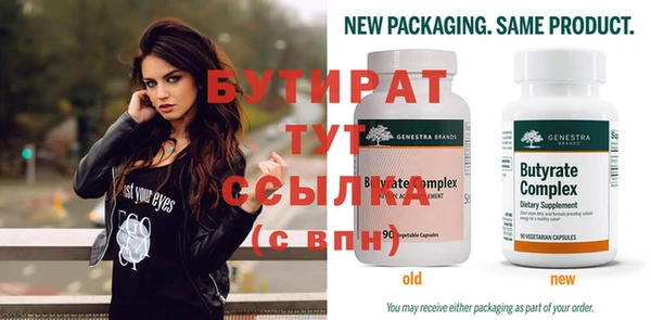 винт Балашиха