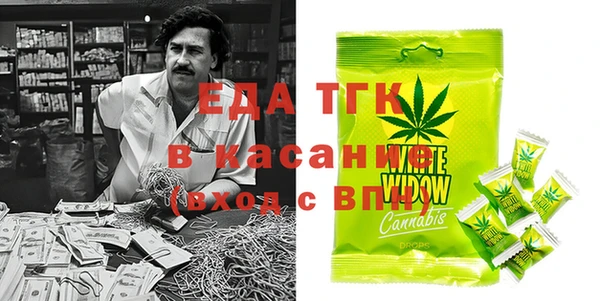 винт Балашиха