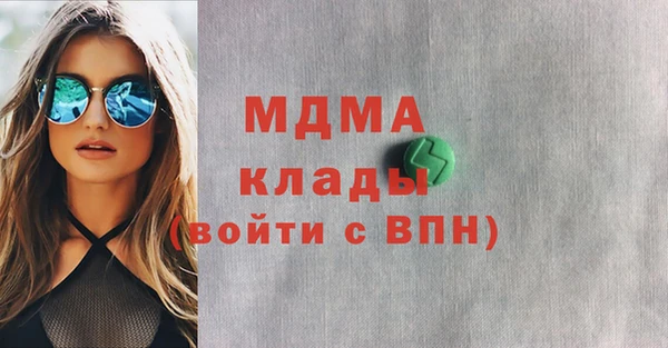 крисы Тольятти