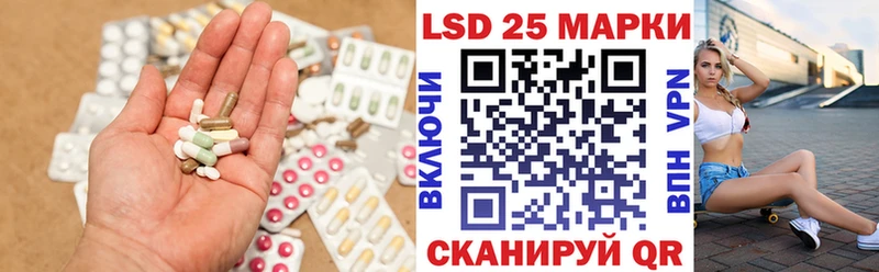 Купить закладки  Троицк  Лсд 25 экстази ecstasy