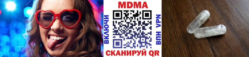 Купить закладки  Троицк  MDMA кристаллы 