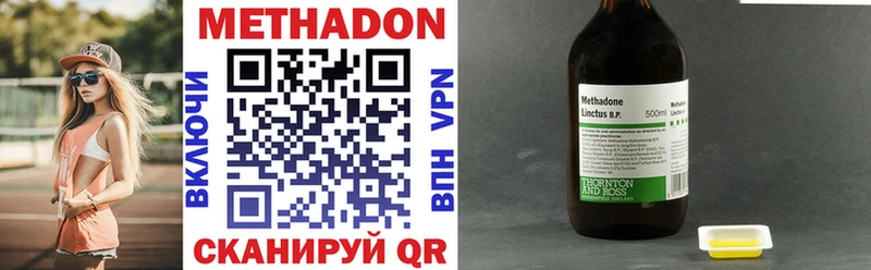 Купить закладки  Троицк  Метадон белоснежный 