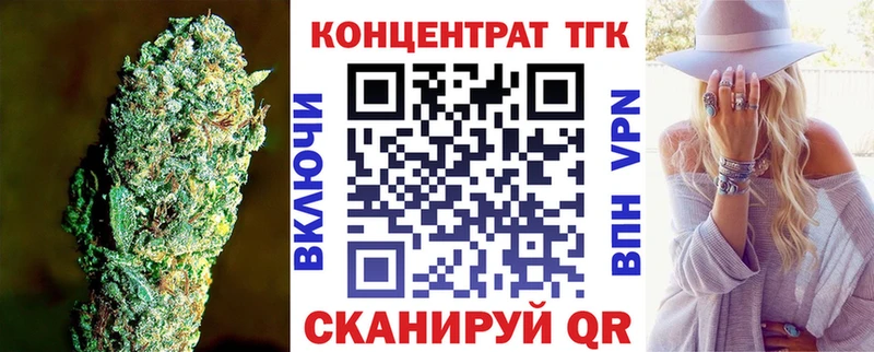 Купить где  Троицк  ТГК концентрат 